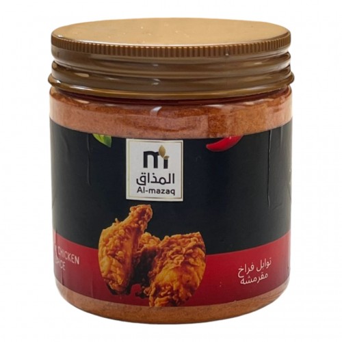 خلطة فرايد تشيكن - بارد