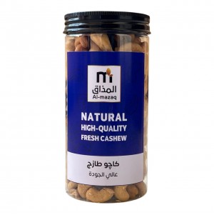 كاجو مملح عالى الجوده 350 جرام 