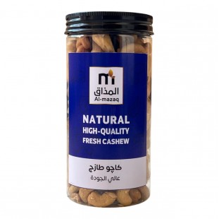 كاجو مملح عالى الجوده 350 جرام 